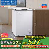美菱（MeiLing）100升低霜家用冰柜冷藏冷冻转换单温冷柜-35°速冻一级能效节能租房小冰箱BC/BD-100DT白国家补贴
