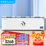 荣事达（Royalstar）冰柜商用大容量全冷冻卧式冰柜家用冷藏冷冻两用冷柜大冰柜冷冻柜 1688单温【一级能效 机械温控】