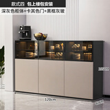 卡米萱【包安装】实木餐边柜家用茶水柜现代简约轻奢高级感酒柜储物柜 长120cm【深灰色+卡其】