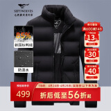 七匹狼羽绒服男冬季科技三防鸭绒外套保暖面包服城市轻户外夹克防寒衣服
