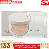 苏秘37°（Su:m37°）气垫CC霜呼吸37气垫粉底液惊喜水分孕妇防晒隔离霜女遮瑕节日礼物 苏秘时光高保湿素食气垫1正2替换 45ml