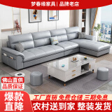 梦春缘沙发客厅奶油风布艺沙发中小户型沙发猫抓皮沙发乳胶免洗沙发组合 猫抓皮海绵版 五人位+脚踏+A款茶几电视柜