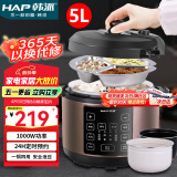 韩派电压力锅5升大容量家用电高压锅双胆高压电饭锅煮饭多功能电饭煲智能预约 【5L陶瓷油】双胆+三格蒸盘 5L