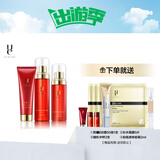 佑依（ue）佑依（ue）青春美肌系列护肤品套装补水保湿沁润红石榴护肤套装 洁面+水+乳