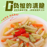 老坛子酸辣什锦600g 四川什锦东坡泡菜开味菜酸辣下饭菜凉菜