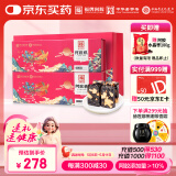 福牌阿胶 福胶阿胶糕礼盒装600g （阿胶添加量≥10%）母亲节礼物送妈妈