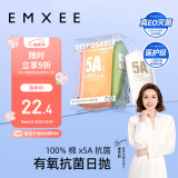 嫚熙（EMXEE）一次性内裤5A抑菌级女士纯棉大码日抛出差旅行免洗内裤5条 XL码