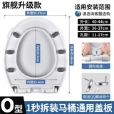 起点如日马桶盖家用通用马桶圈坐便器加厚缓降老式UV型座便垫盖板配件提盖 升级6脚垫【提盖0型】加厚承重