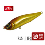 蓝旗鱼 诡道4#一代 15克22克经典款沉水铅笔 远投翘嘴路亚饵 15克 土豪金
