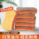 小奇牛天然木浆棉百洁擦 2片/袋 厨房百洁布洗碗海绵 刷锅洗碗不易沾油 木浆棉海绵擦三层加厚【4片装】