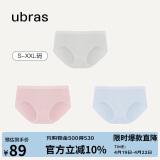 ubras女士内裤女抗菌底裆中腰三角裤粉末蓝+椰青灰+兰花烟L