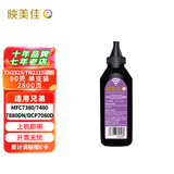 映美佳 TN2325/TN2215碳粉 适用兄弟MFC7380墨粉7480硒鼓7880DN墨盒DCP7080D TN1035 2225 2380粉盒DCP1618