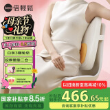 倍轻松（breo）腰部按摩器Back5Lite按摩垫靠垫 肩腿背部颈椎按摩仪器揉捏热敷便携  母亲节礼物生日节日送妈妈