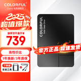 七彩虹 SSD台式机固态硬盘 SATA3.0接口 SL300/500系列 CF500镭风系列黑神话悟空黑悟空 固态硬盘 SL500 2TB【电竞版 大容量推荐】 SATA3.0