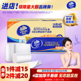 维达（Vinda）无芯卷纸 超韧4层140克*30卷 加厚升级 卫生纸厕纸 卷筒纸 整箱
