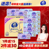 维达（Vinda）抽纸 棉韧3层100抽*20包M码 线条小狗联名 纸巾卫生纸 整箱