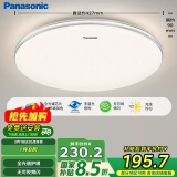 松下（Panasonic）吸顶灯卧室餐厅灯RA95高显色3段调色36瓦圆形吸顶灯HHXN4038L