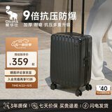 爱华仕行李箱20英寸男小型拉杆箱女万向轮登机箱旅行密码箱6669骑士黑