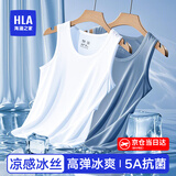 海澜之家背心男士背心冰丝背心夏季男背心大码速干老头衫打底背心汗衫男 5A抗菌凉感冰丝-白色/灰蓝(2件) 2XL -180/105(150-170斤)