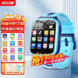 好记星【八仓速发】智能儿童电话手表插卡4G卡通用学生移动电信版防摔游泳级防水wifi精准节日礼物 顶配版蓝+加大电池+QQ微信+GPS+WIFI下载