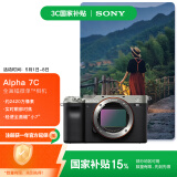索尼（SONY）【国家补贴】Alpha 7C 全画幅微单相机 轻便小巧简易操控实时眼部对焦 银色 （A7c/a7c/a7c）