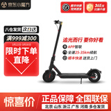 小米有品电动滑板车8.5寸2025新款平衡车小型便携折叠滑板车上班代步车 黑色APP控制防爆胎续航约25-35