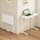 SOFSYS移动沙发边桌电脑桌折叠桌床边桌学生写字书桌家用简易卧室办公桌 暖白【折叠款】长80*45宽*78.5高