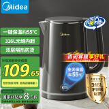 美的（Midea）电热水壶烧水壶恒温水壶保温恒温烧水壶开水壶316L不锈钢智能自动断电热水壶SHE1521