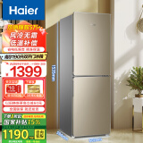 海尔（Haier）风冷无霜冰箱190升双门小型家用迷你DEO净味保鲜超薄两门节能租房新能效电冰箱 190升两门风冷无霜冰箱