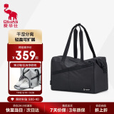 爱华仕旅行包大容量健身包手提包女运动包游泳包男休闲行李包收纳袋黑色