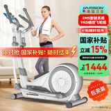HARISON美国汉臣椭圆机家用智能椭圆仪太空漫步机健身器材HR E1190eco