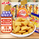 咪咪虾条 蟹味(18g*20袋)360g/包 怀旧爱尚儿童零食大礼包独立小包装
