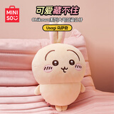 名创优品（MINISO）chiikawa大号站姿公仔毛绒玩偶玩具抱枕娃娃生日礼物女 乌萨奇