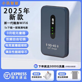 小讯智能随身wifi2025款云南可用充电宝二合一移动wifi6免插卡5G网络通用无限流量便携式三网通新疆西藏 5G【三网通墨染黑钻石版】赠半年流量