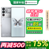 努比亚红魔10 Pro+ 骁龙8至尊版移动平台 1.5K屏下摄像旗舰电竞游戏手机 氘锋透明银翼16GB+512GB【国家补贴】