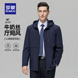 罗蒙（ROMON）升级款五防牛奶丝夹克男春季新款可拆卸帽外套中青年易打理夹克衫 3J010113蓝色 2XL 185(建议160-180斤)