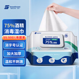 SnowDream75%酒精湿巾80抽加大加厚 卫生消毒湿巾杀菌率99.999%食品级酒精