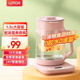 LOTOR养生壶迷你煮茶器烧水花茶恒温一体电热水壶办公室全玻璃炖煮茶炉煎中药小型养生杯一人 【可炖燕窝】18大功能- 1.5L