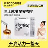 啡否（fifo）速溶黑咖啡粉美式健身燃脂0蔗糖0脂肪低卡燃减深烘空腹冲泡