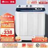 韩电半自动洗衣机家用大容量双桶双缸洗脱分区洗衣机半自动波轮节能宿舍小型租房 高效电机 强力去污 13公斤【洗8kg+脱5kg三口之家】