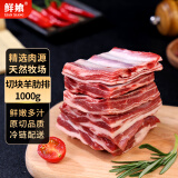 鲜飨内蒙羊排2斤 生鲜羊肉切块羊肋排空气炸锅烤箱烧烤火锅 源头直发