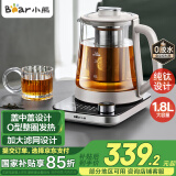 小熊（Bear）1.8升大容量 纯钛养生壶煮茶壶 烧水壶 家用恒温水壶煮茶器 加大滤网 YSH-E18K1【国家补贴】