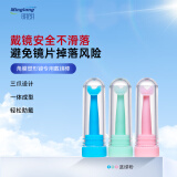 明朗角膜塑性镜佩戴神器OK镜戴镜棒rgp助戴棒硬性硬镜戴镜托 戴镜棒【冰雪蓝+薄荷绿+蜜桃粉】 无规格
