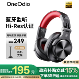 OneOdio头戴式蓝牙耳机音乐耳机专业录音HIFI监听耳机无线有线两用全封闭式调音台录音棚  一抹红 【强劲低音 蓝牙监听 】