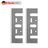 Ronix德国 Ronix多功能家用小型电刨子电动推刨木工铬钒钢刨刀皮带 罗尼克斯82 型刨刀一付1900B