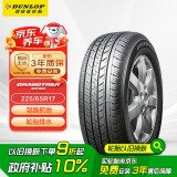 邓禄普（DUNLOP）轮胎/汽车轮胎 225/65R17 102H GRANDTREK ST30 原厂配套RAV4