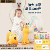 MAILE KID音乐跳跳马1-3岁婴儿宝宝摇摇木马六一儿童节玩具男女孩生日礼物