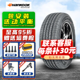 韩泰轮胎 H728 205/60R16 92H科鲁兹长城M4英朗凌度 全新轮胎 汽车轮胎
