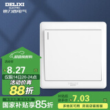 德力西(DELIXI)开关插座面板 CD815系列 单开一开双控开关 QSE86K2