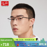 雷朋（RayBan）光学镜架男女款办公室商务半框眉形近视眼镜可定制套组0RX6281D 2503黑色镜框尺寸55 单镜框